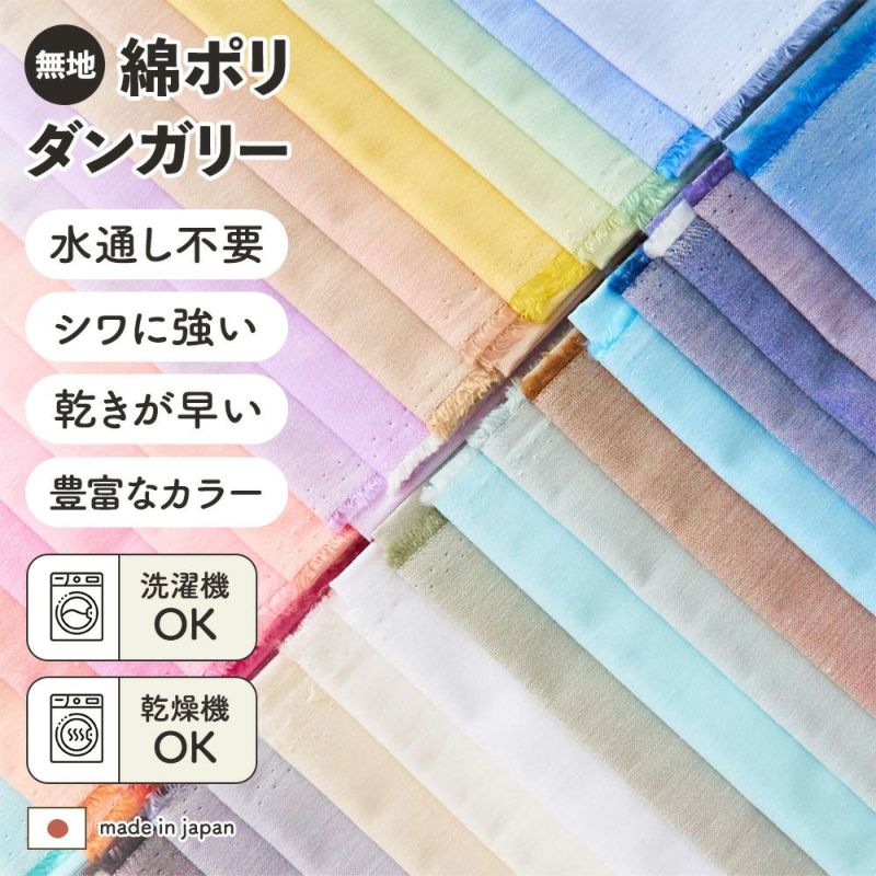 4500 無地